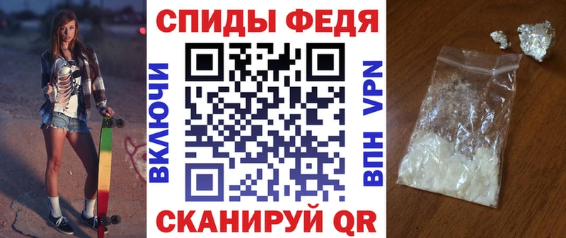 АМФ VHQ  Купить закладки  Реж 