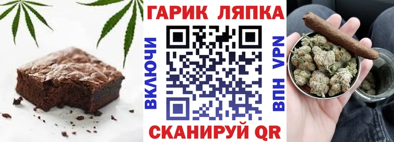 Cannafood конопля  Купить где  Реж 