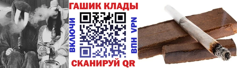 Купить где  Реж  ГАШИШ Premium 