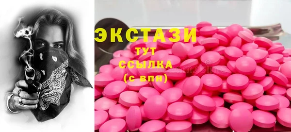 шишки Бугульма