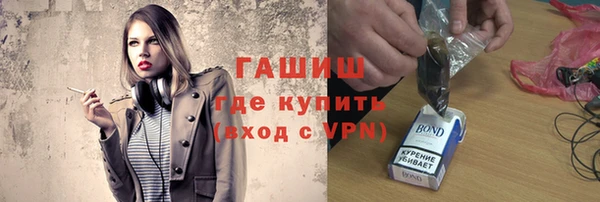 2c-b Бронницы