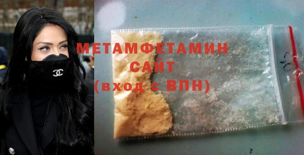 шишки Бугульма
