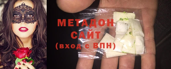 2c-b Бронницы