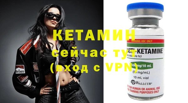 шишки Бугульма