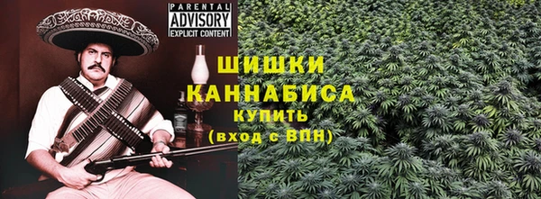 2c-b Бронницы