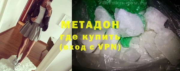 2c-b Бронницы