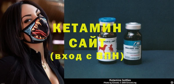 2c-b Бронницы
