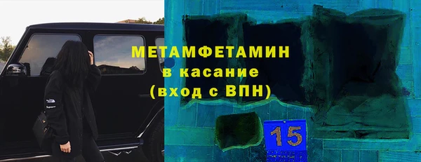 шишки Бугульма