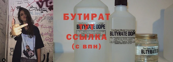 2c-b Бронницы