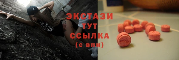 2c-b Бронницы