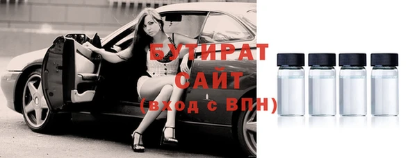 шишки Бугульма