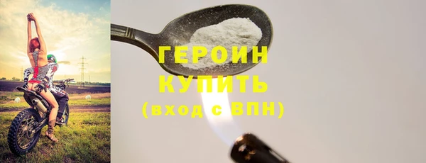 хмурый Бородино