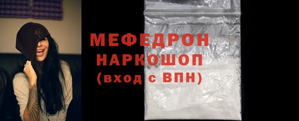 шишки Бугульма