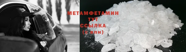 шишки Бугульма