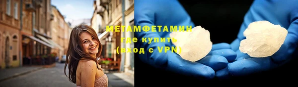 шишки Бугульма