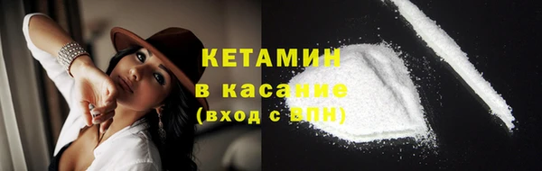 шишки Бугульма
