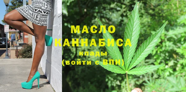 2c-b Бронницы