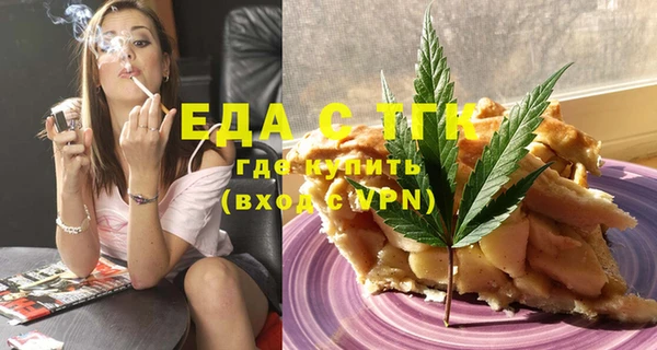 2c-b Бронницы