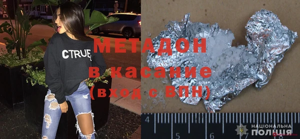 2c-b Бронницы