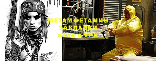 шишки Бугульма