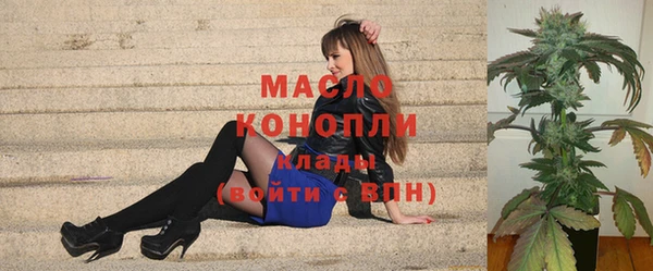 2c-b Бронницы