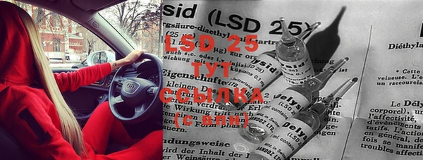 2c-b Бронницы
