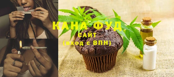 шишки Бугульма