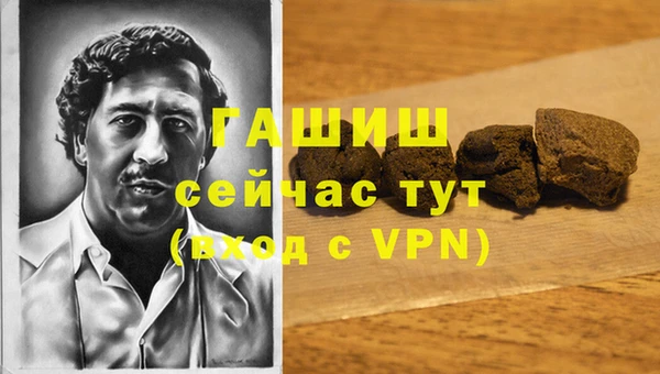 2c-b Бронницы
