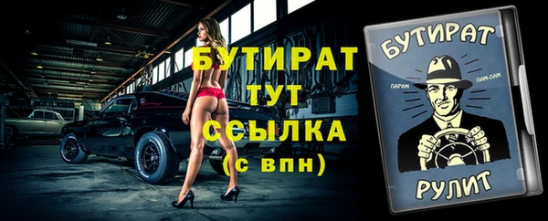 шишки Бугульма