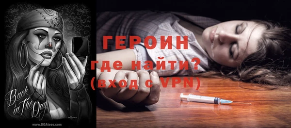 хмурый Бородино