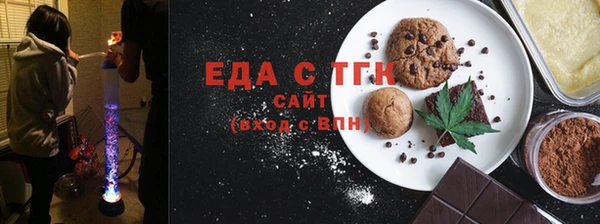 шишки Бугульма