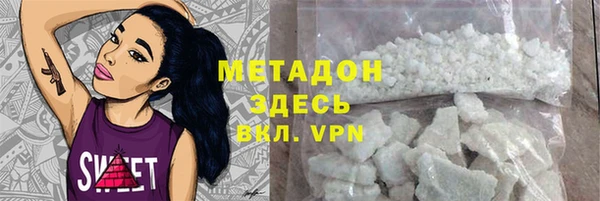 2c-b Бронницы