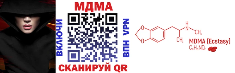 MDMA crystal  Купить где  Реж 
