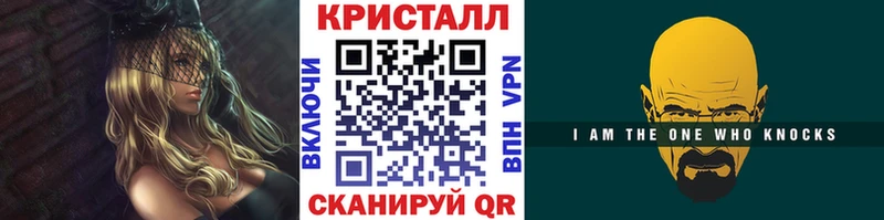 Купить закладки  Реж  МЕТАМФЕТАМИН Methamphetamine 