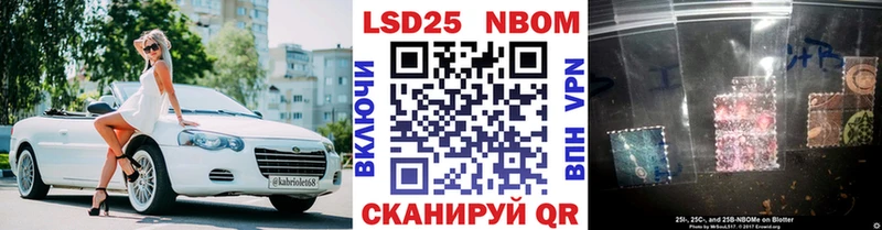 Наркотические марки 1,8мг  Купить где  Реж 