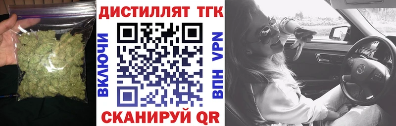 Купить где  Реж  ТГК THC oil 