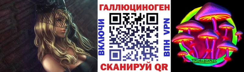 Псилоцибиновые грибы мухоморы  Купить  Реж 