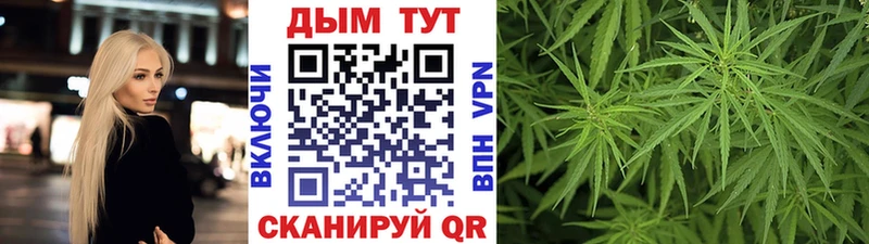 Купить где  Реж  Марихуана тримм 